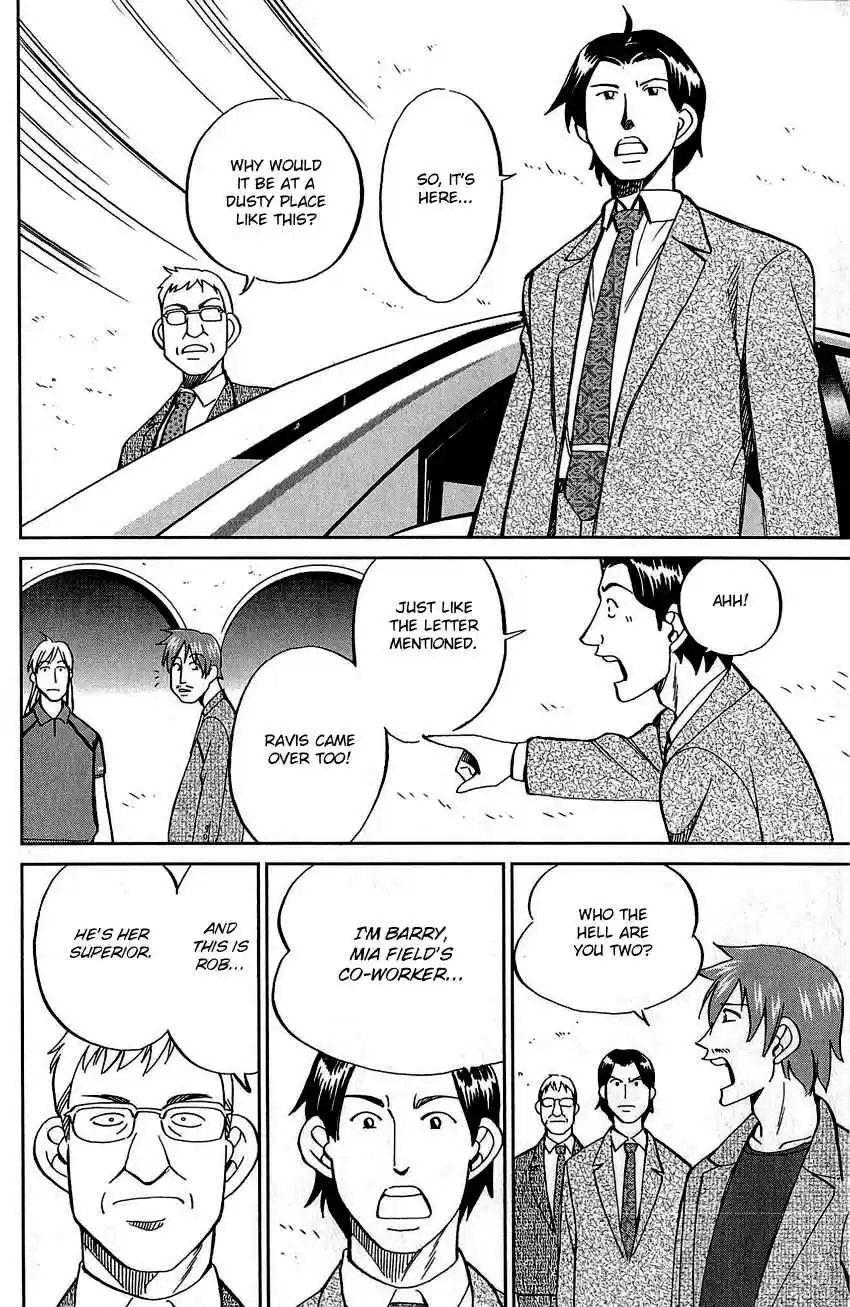 Q.E.D Vol. 42 Ch. 83 Logic Tower