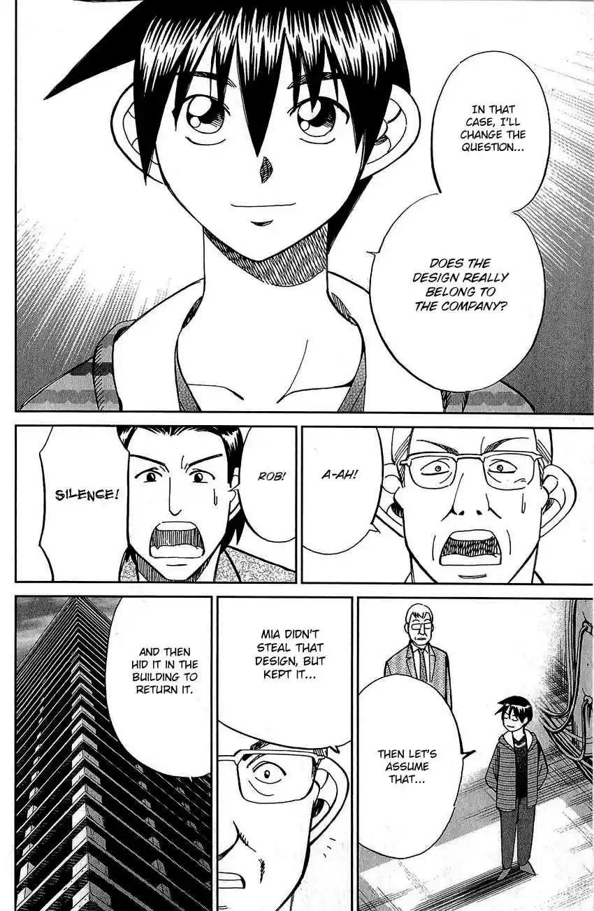 Q.E.D Vol. 42 Ch. 83 Logic Tower