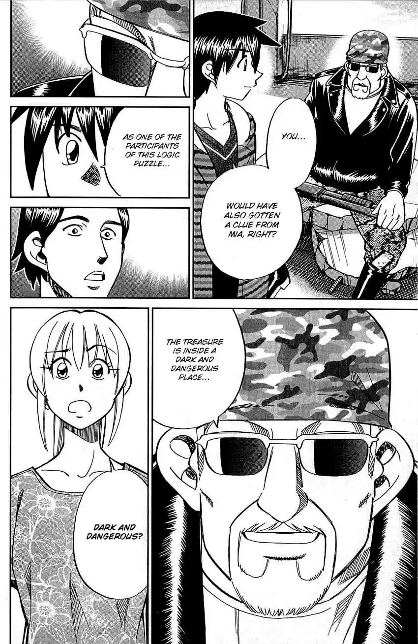 Q.E.D Vol. 42 Ch. 83 Logic Tower