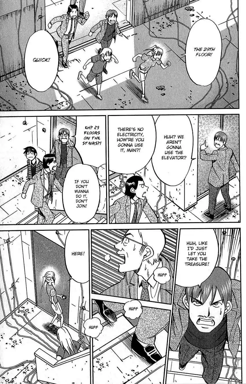 Q.E.D Vol. 42 Ch. 83 Logic Tower