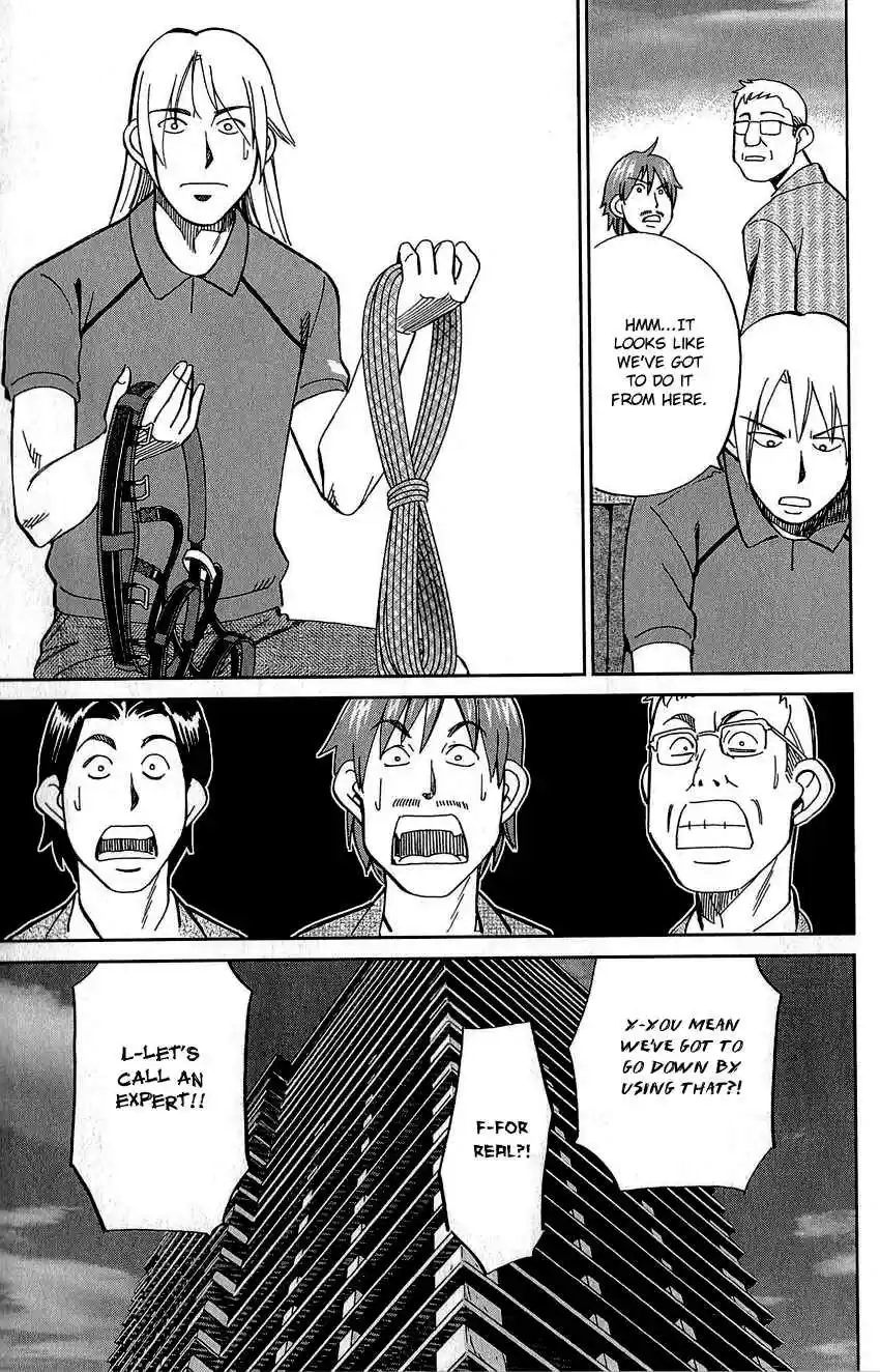 Q.E.D Vol. 42 Ch. 83 Logic Tower