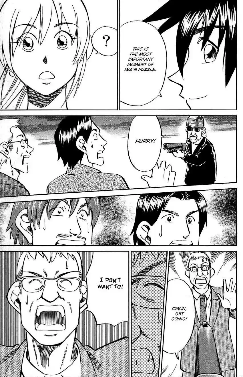 Q.E.D Vol. 42 Ch. 83 Logic Tower