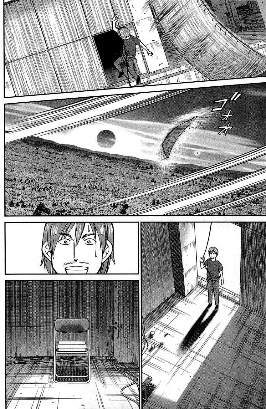 Q.E.D Vol. 42 Ch. 83 Logic Tower