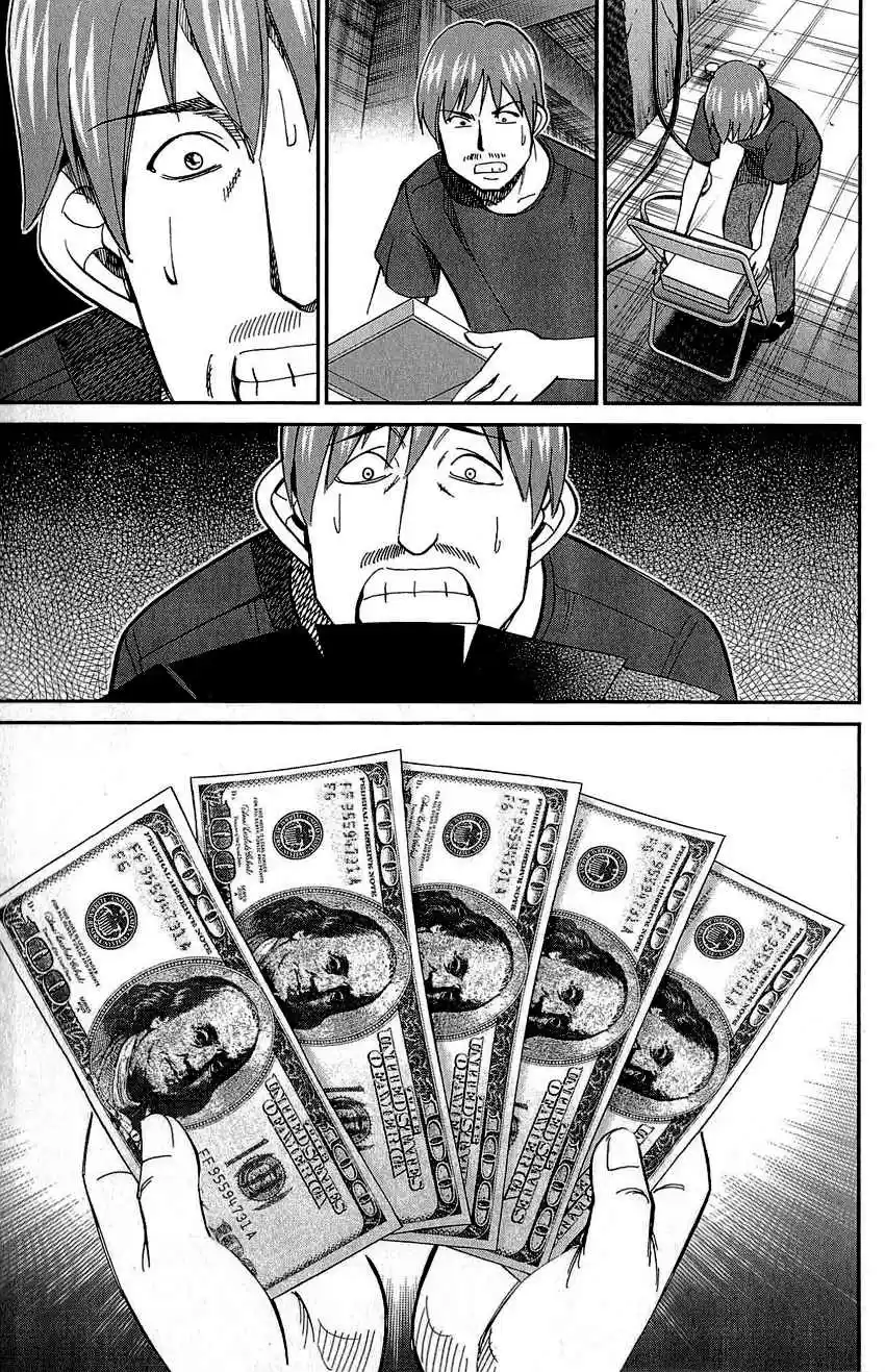 Q.E.D Vol. 42 Ch. 83 Logic Tower