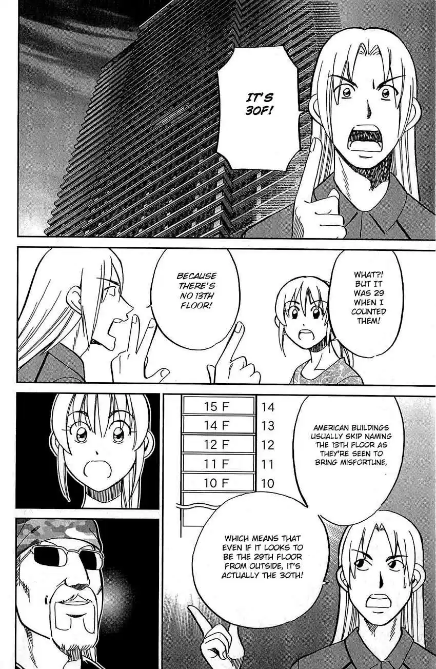 Q.E.D Vol. 42 Ch. 83 Logic Tower