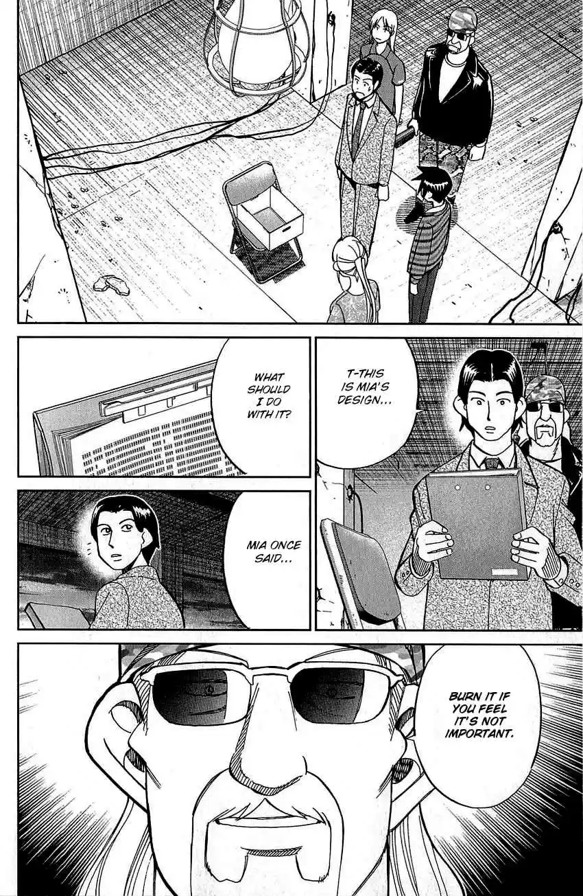 Q.E.D Vol. 42 Ch. 83 Logic Tower