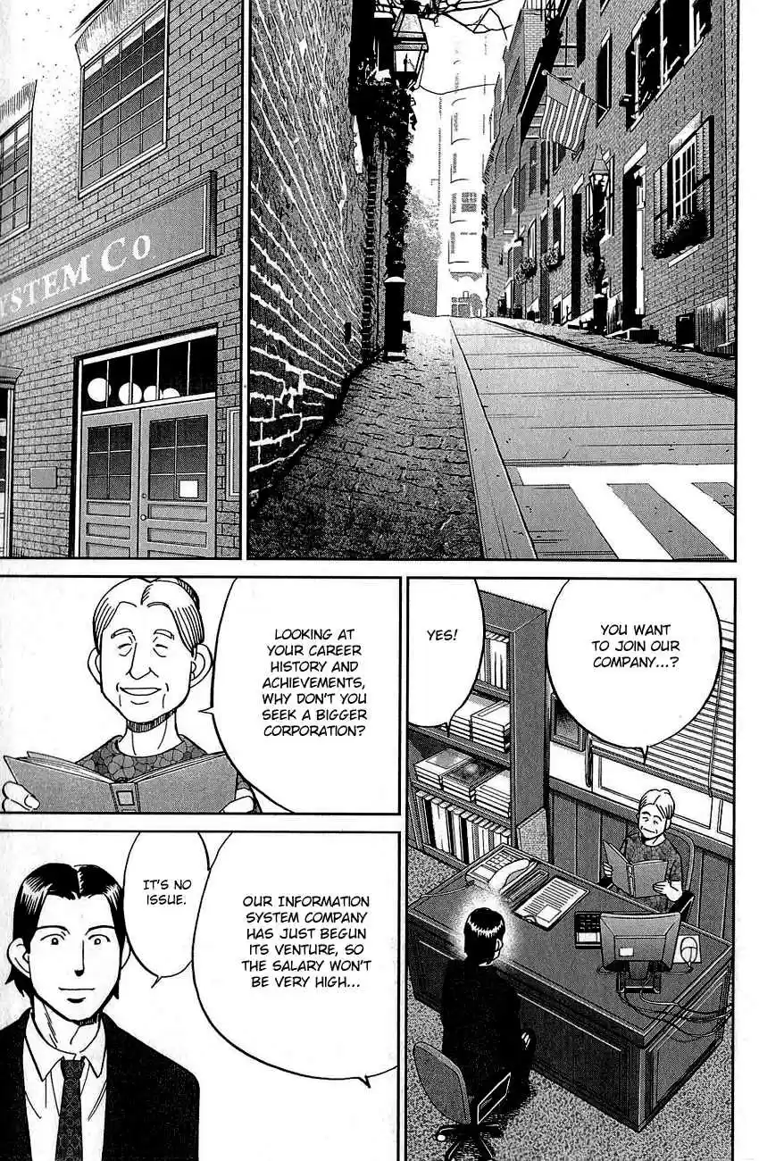 Q.E.D Vol. 42 Ch. 83 Logic Tower