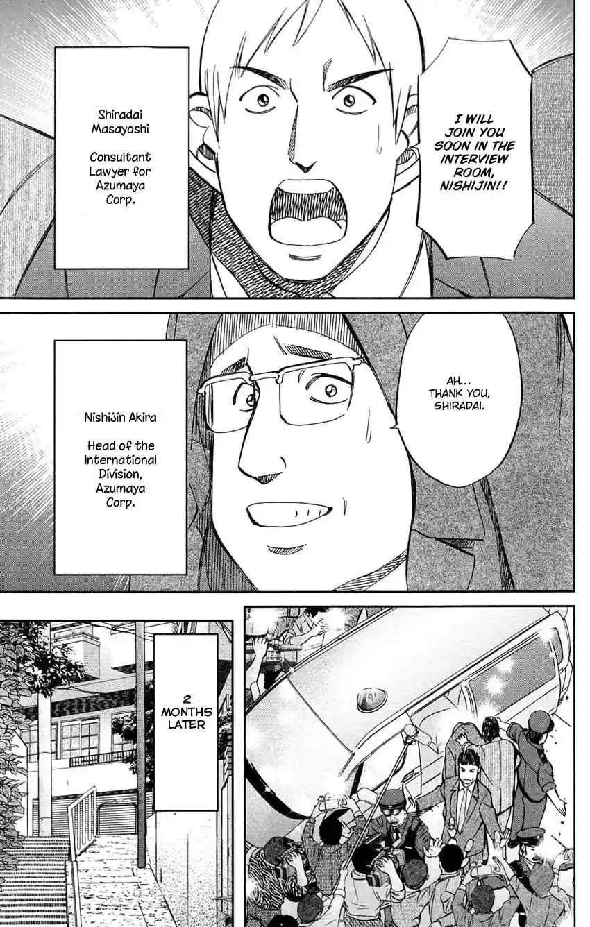 Q.E.D Vol. 43 Ch. 84 Investigation