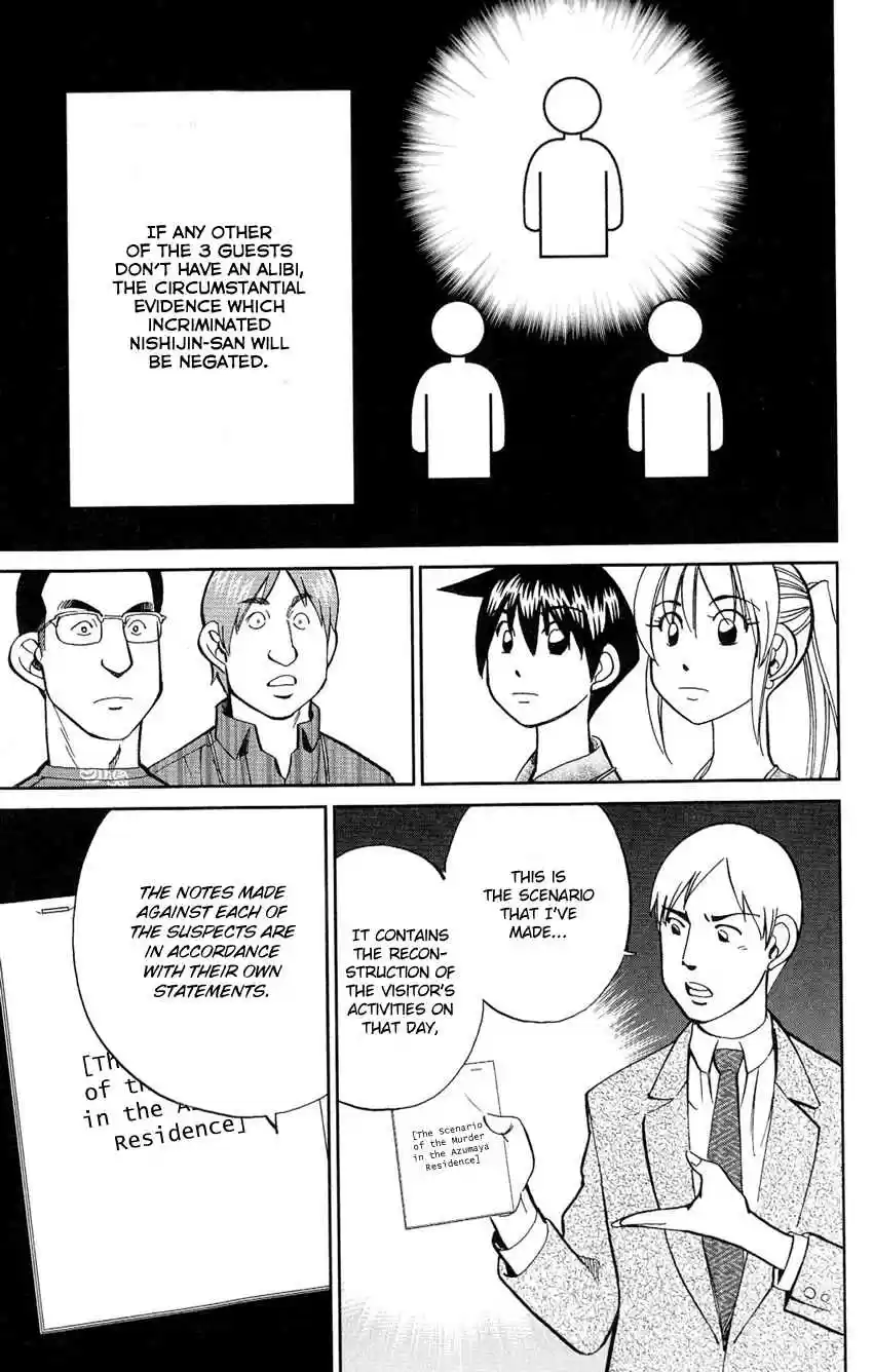 Q.E.D Vol. 43 Ch. 84 Investigation