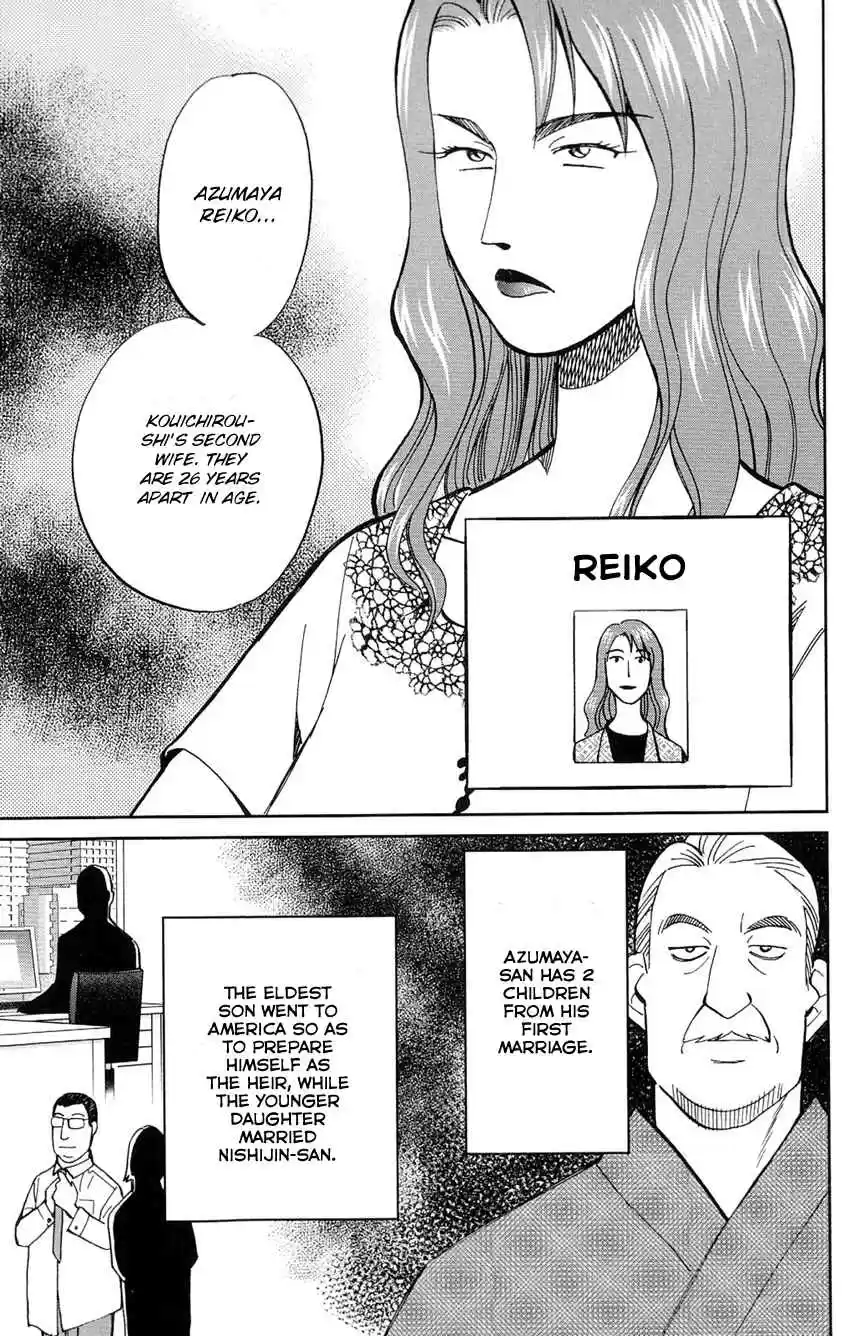 Q.E.D Vol. 43 Ch. 84 Investigation