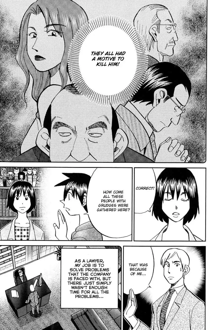 Q.E.D Vol. 43 Ch. 84 Investigation