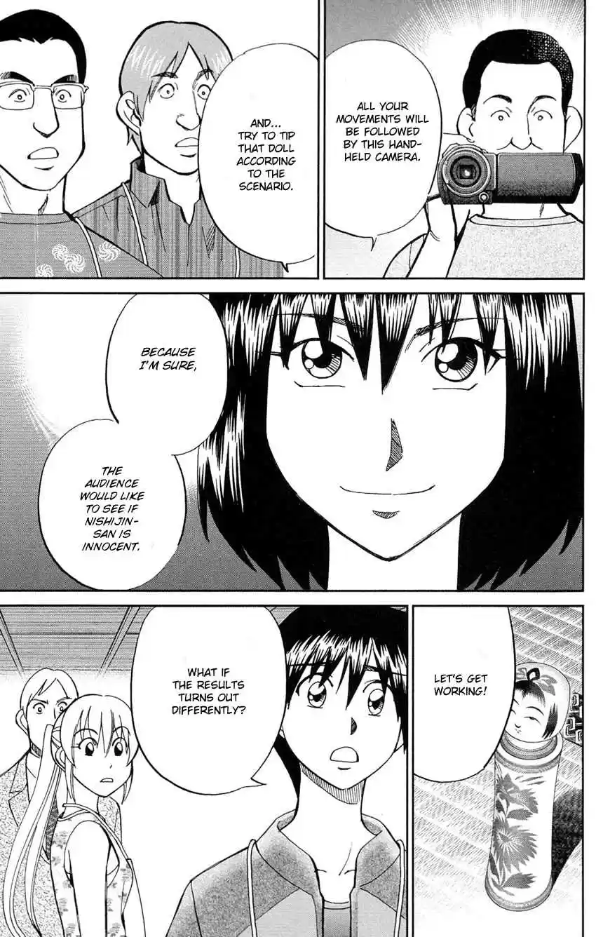 Q.E.D Vol. 43 Ch. 84 Investigation