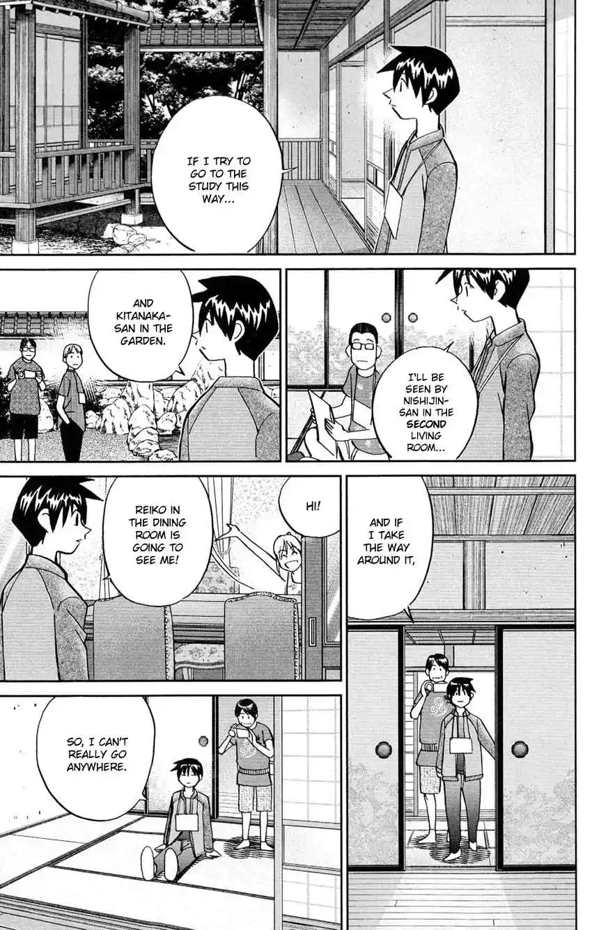 Q.E.D Vol. 43 Ch. 84 Investigation