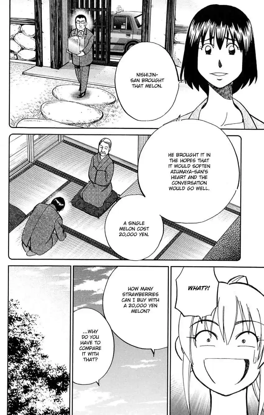 Q.E.D Vol. 43 Ch. 84 Investigation