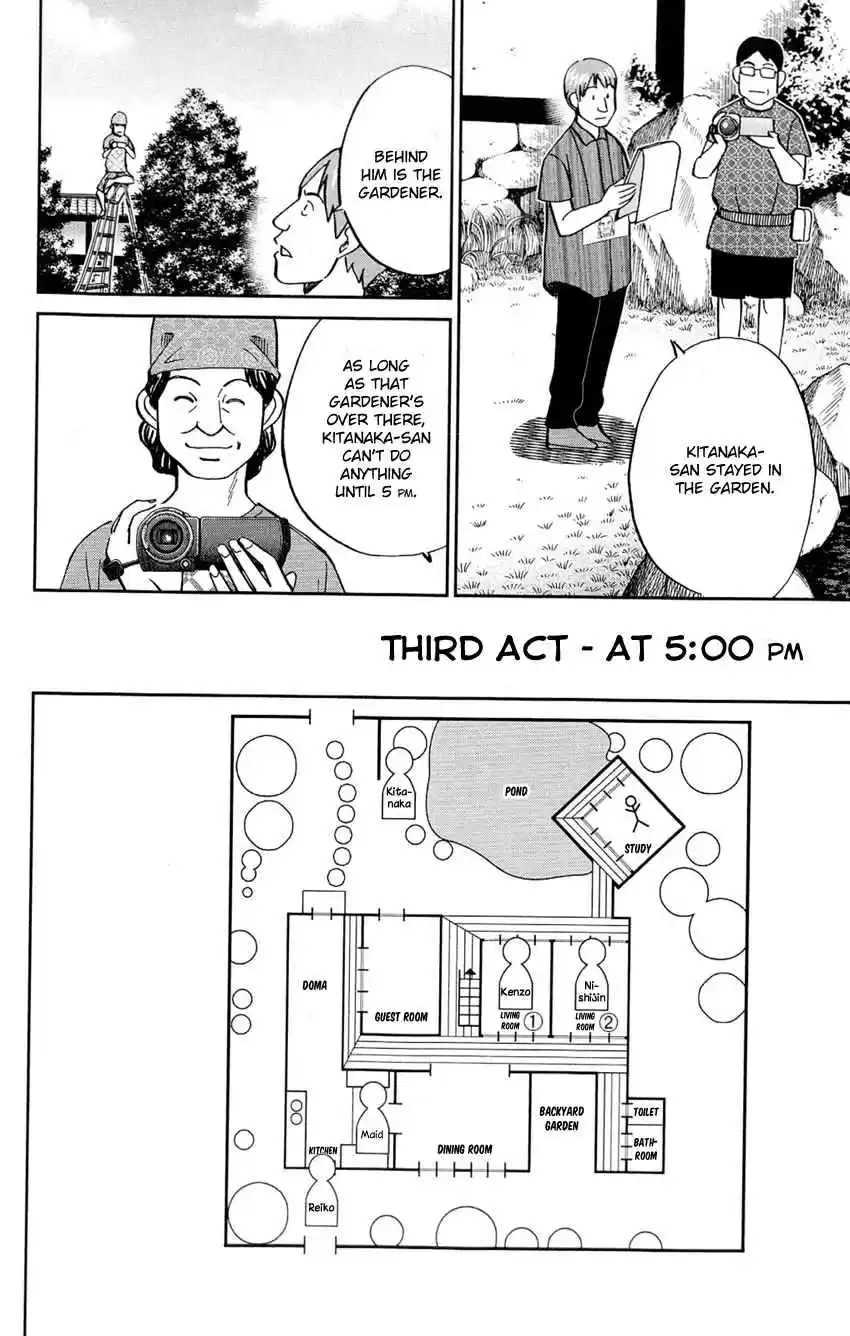 Q.E.D Vol. 43 Ch. 84 Investigation