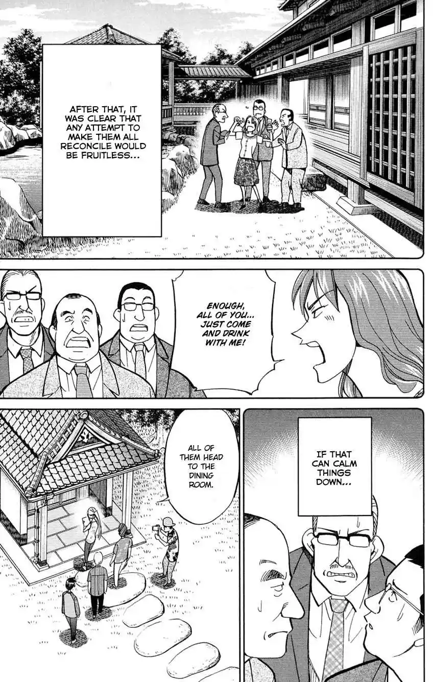 Q.E.D Vol. 43 Ch. 84 Investigation