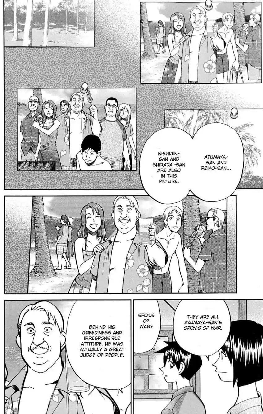 Q.E.D Vol. 43 Ch. 84 Investigation