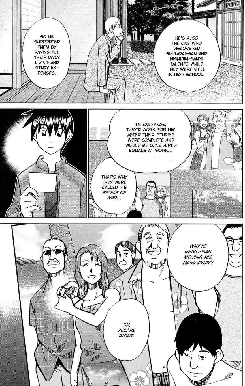 Q.E.D Vol. 43 Ch. 84 Investigation