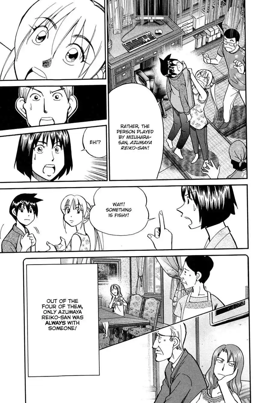 Q.E.D Vol. 43 Ch. 84 Investigation