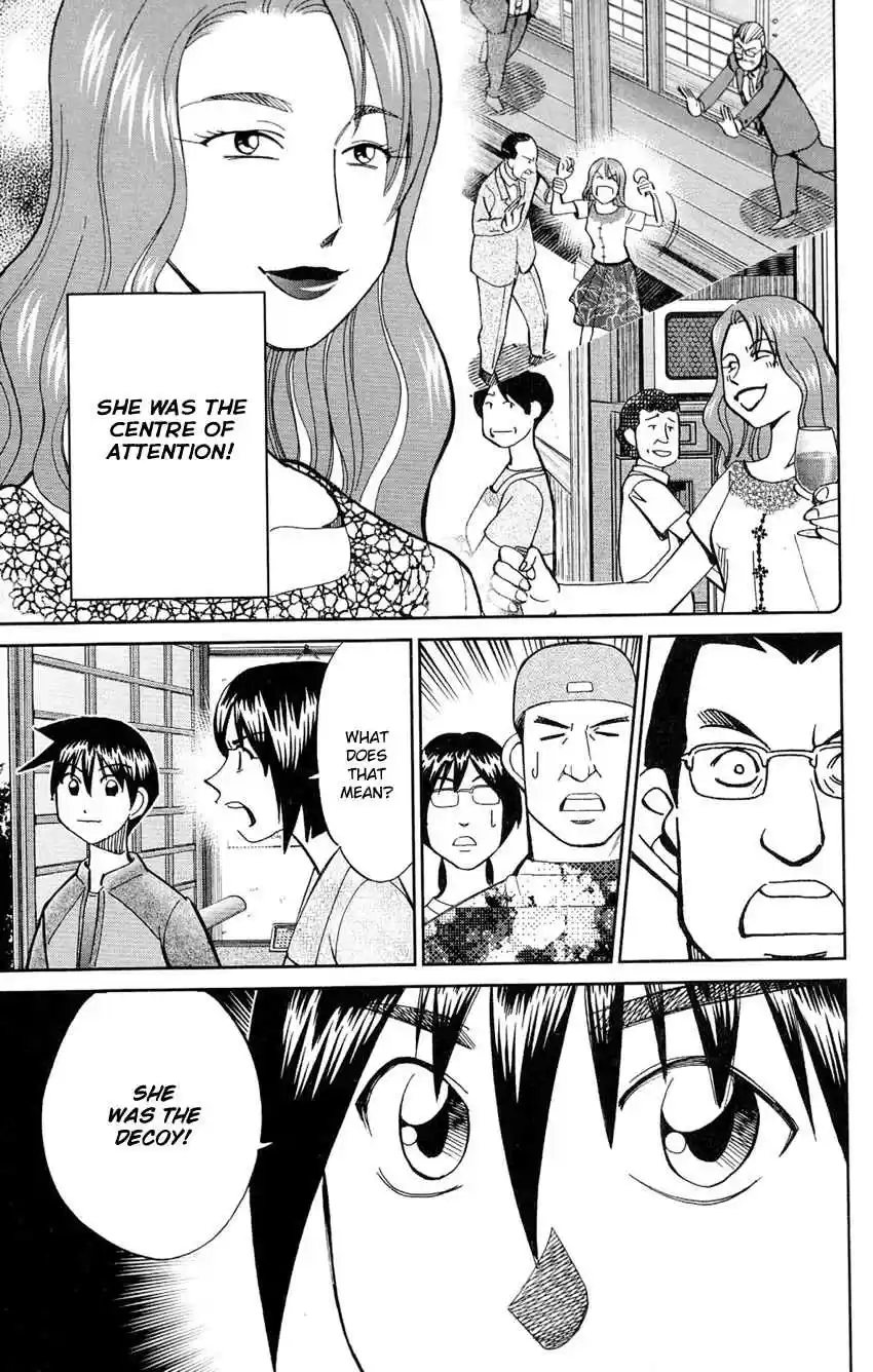 Q.E.D Vol. 43 Ch. 84 Investigation