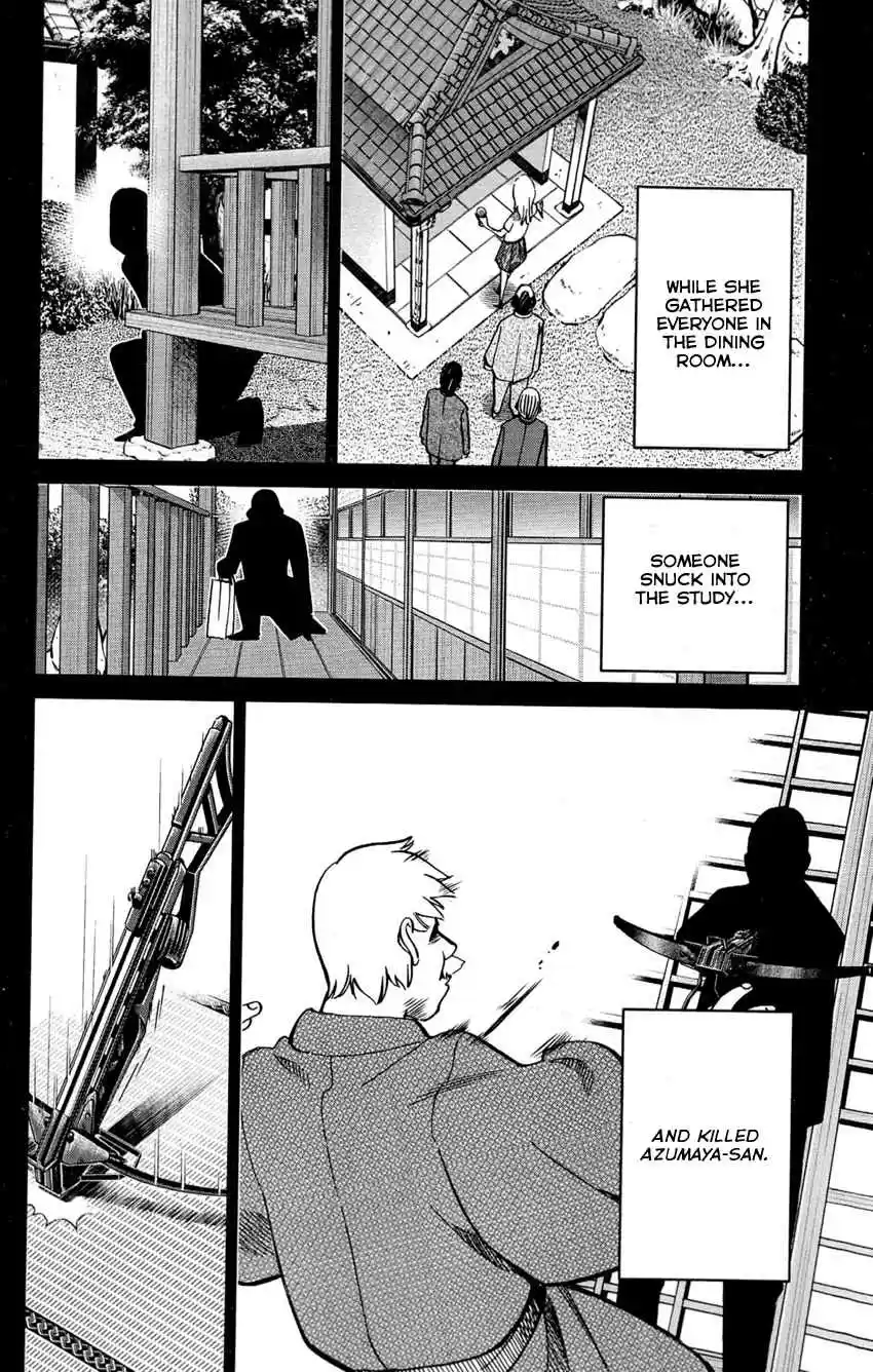 Q.E.D Vol. 43 Ch. 84 Investigation