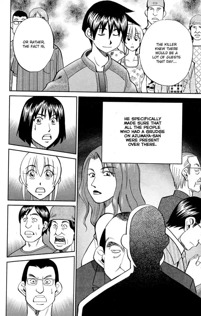 Q.E.D Vol. 43 Ch. 84 Investigation