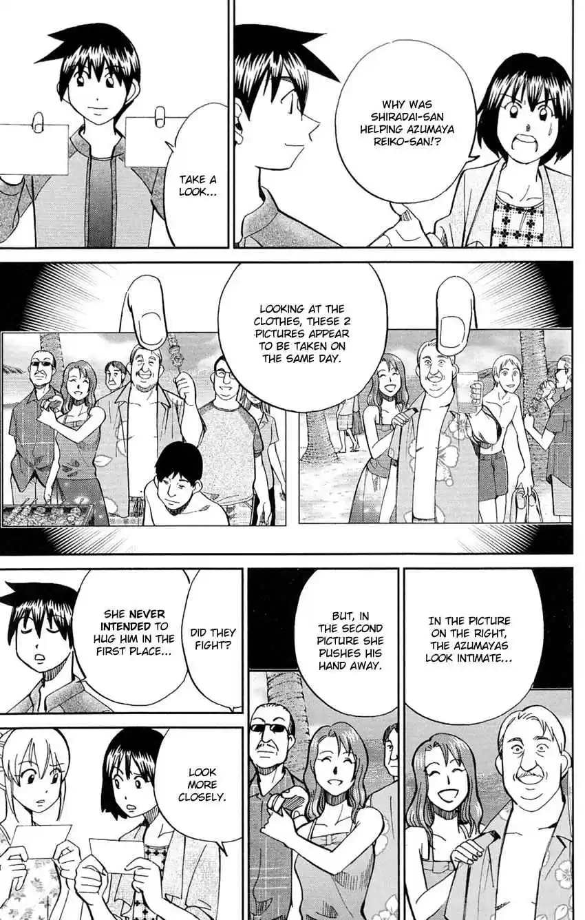 Q.E.D Vol. 43 Ch. 84 Investigation