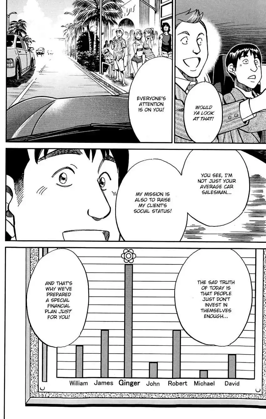 Q.E.D Vol. 43 Ch. 85 Ginger The Salesman