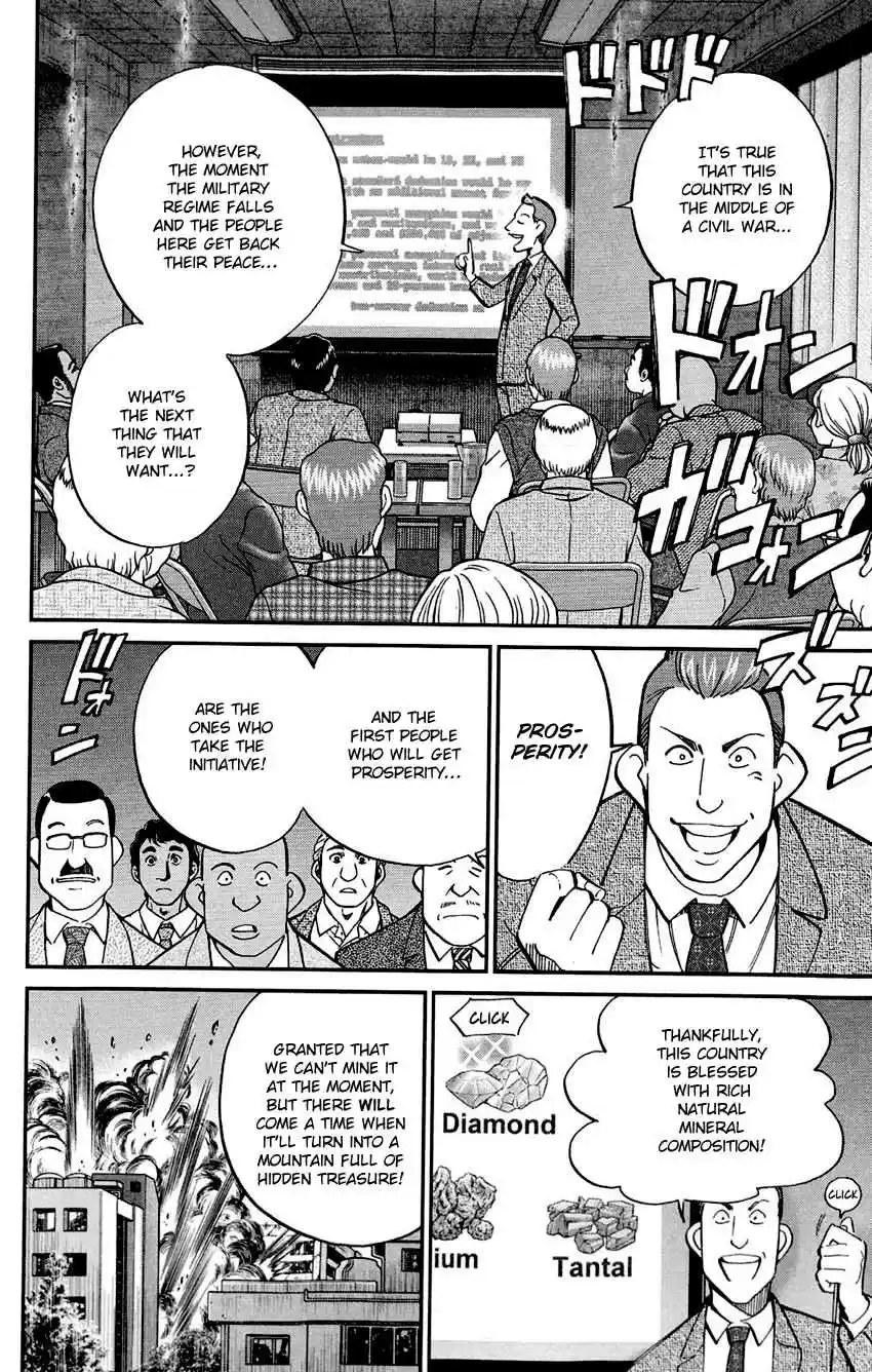 Q.E.D Vol. 43 Ch. 85 Ginger The Salesman