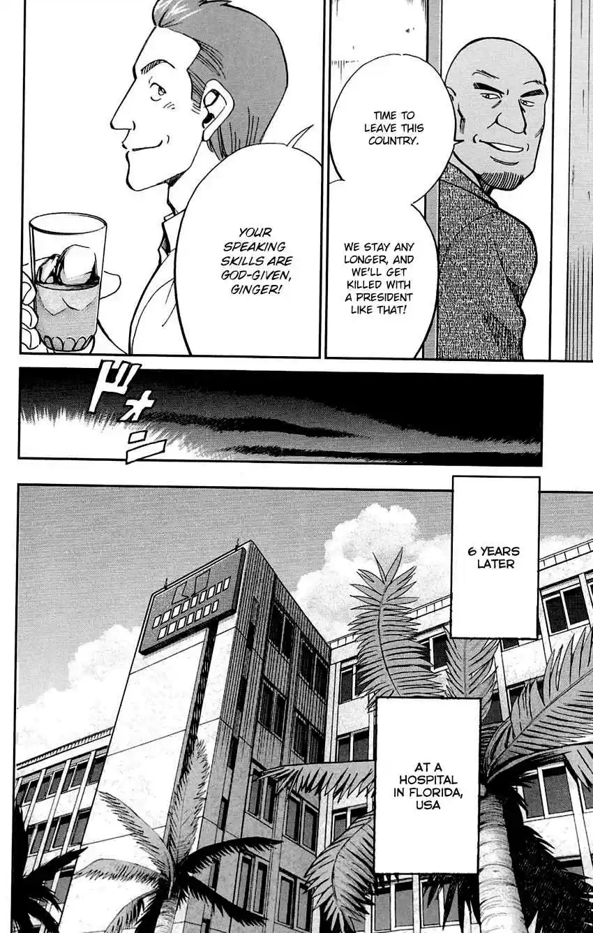 Q.E.D Vol. 43 Ch. 85 Ginger The Salesman