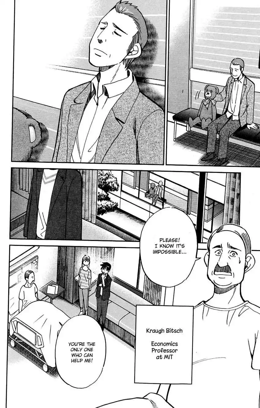 Q.E.D Vol. 43 Ch. 85 Ginger The Salesman