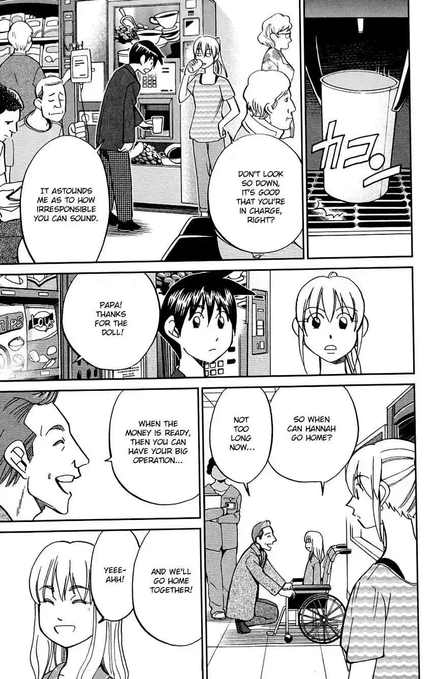 Q.E.D Vol. 43 Ch. 85 Ginger The Salesman