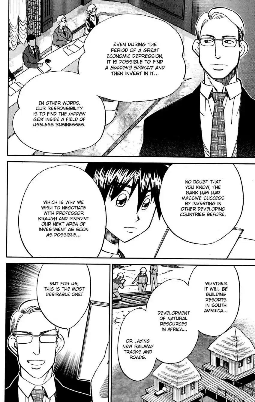 Q.E.D Vol. 43 Ch. 85 Ginger The Salesman