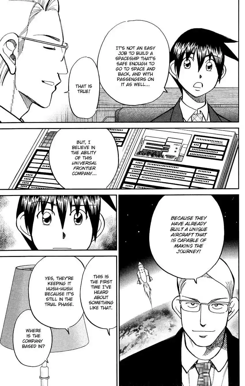 Q.E.D Vol. 43 Ch. 85 Ginger The Salesman