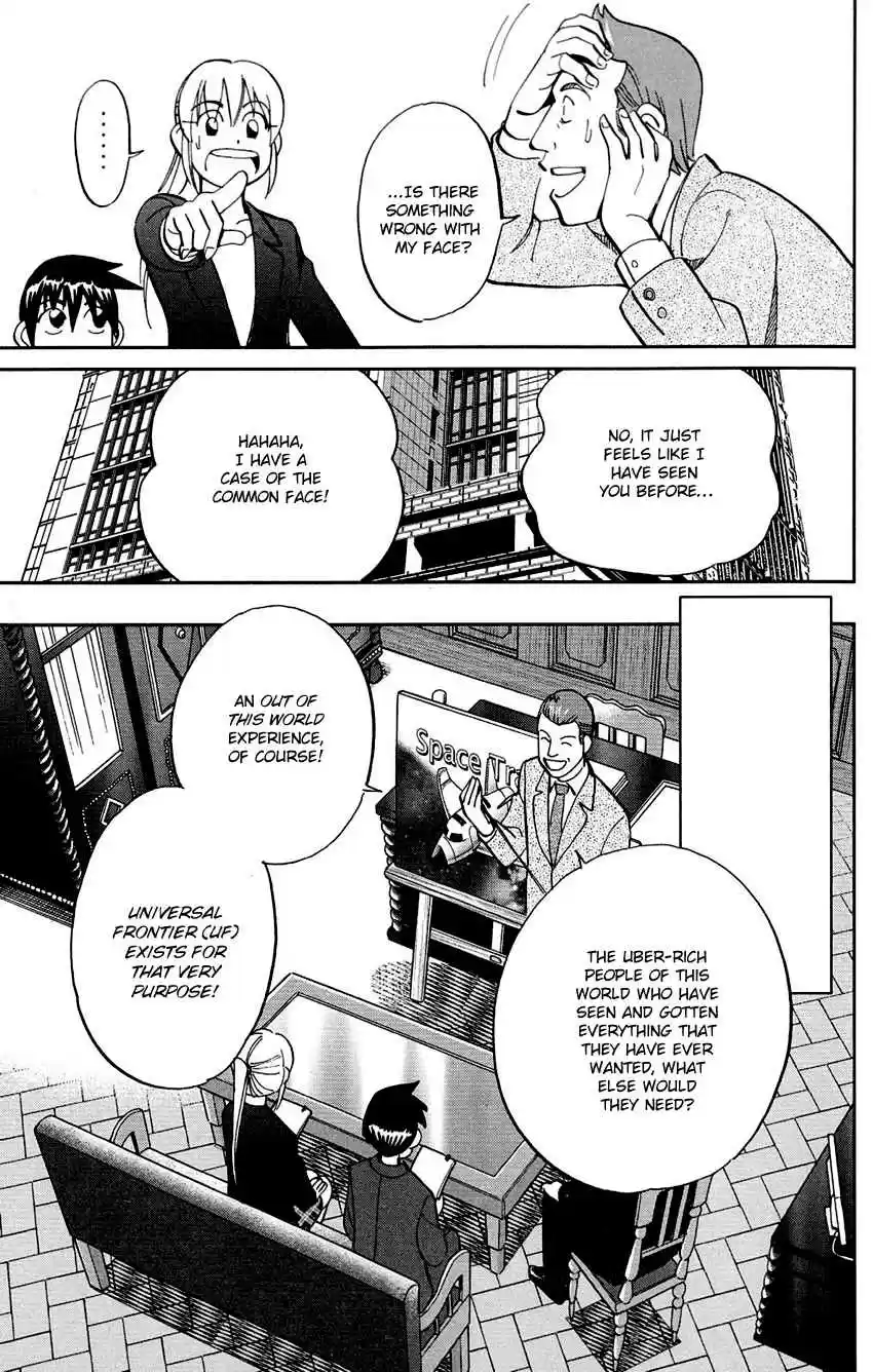 Q.E.D Vol. 43 Ch. 85 Ginger The Salesman