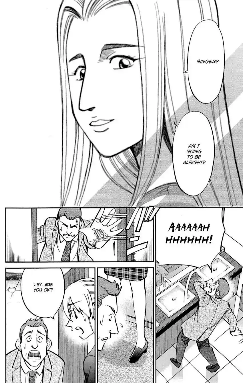 Q.E.D Vol. 43 Ch. 85 Ginger The Salesman