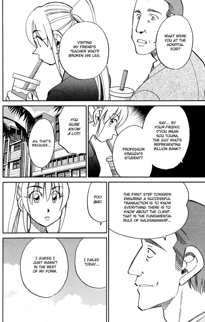 Q.E.D Vol. 43 Ch. 85 Ginger The Salesman