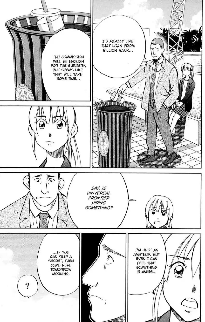 Q.E.D Vol. 43 Ch. 85 Ginger The Salesman