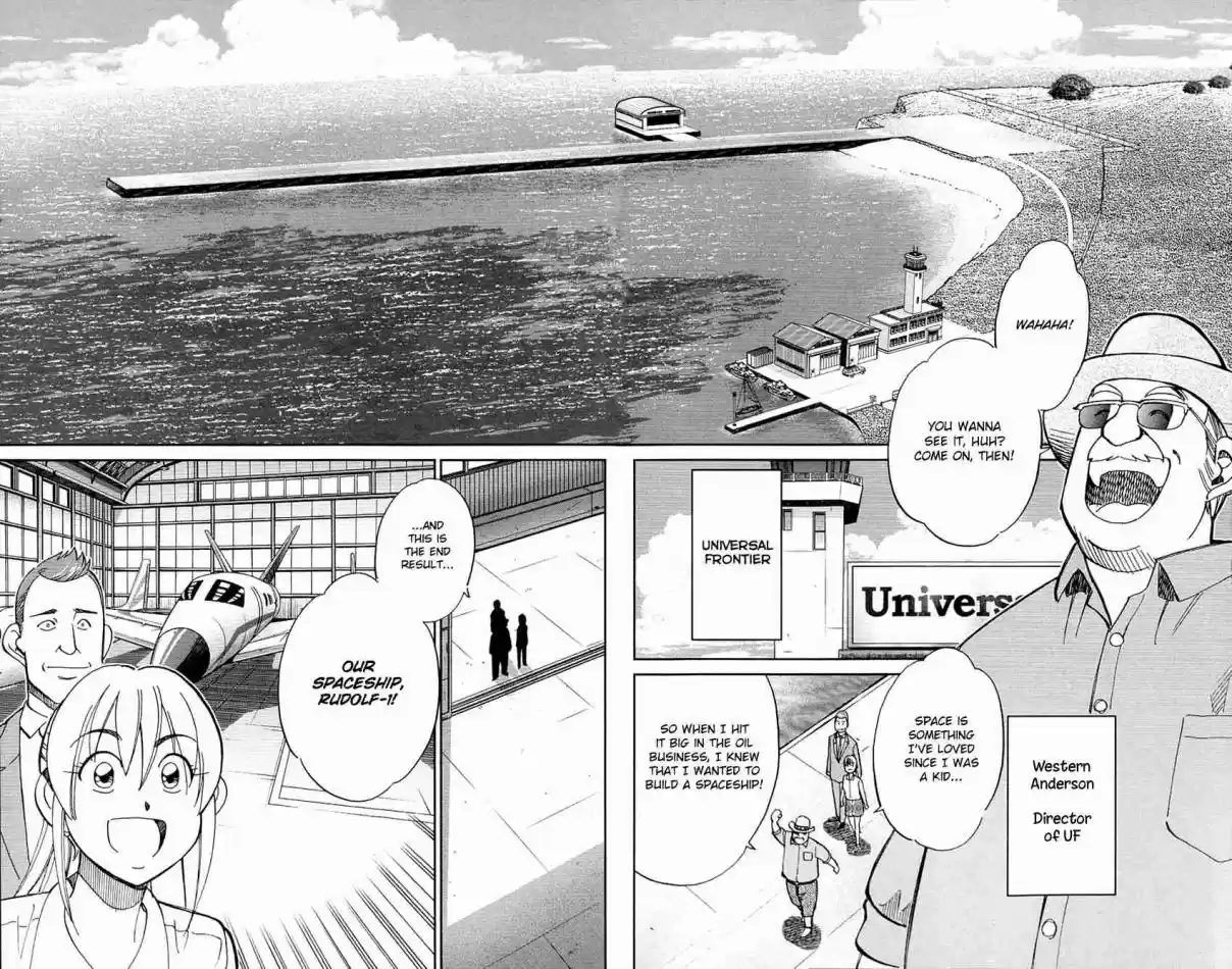 Q.E.D Vol. 43 Ch. 85 Ginger The Salesman