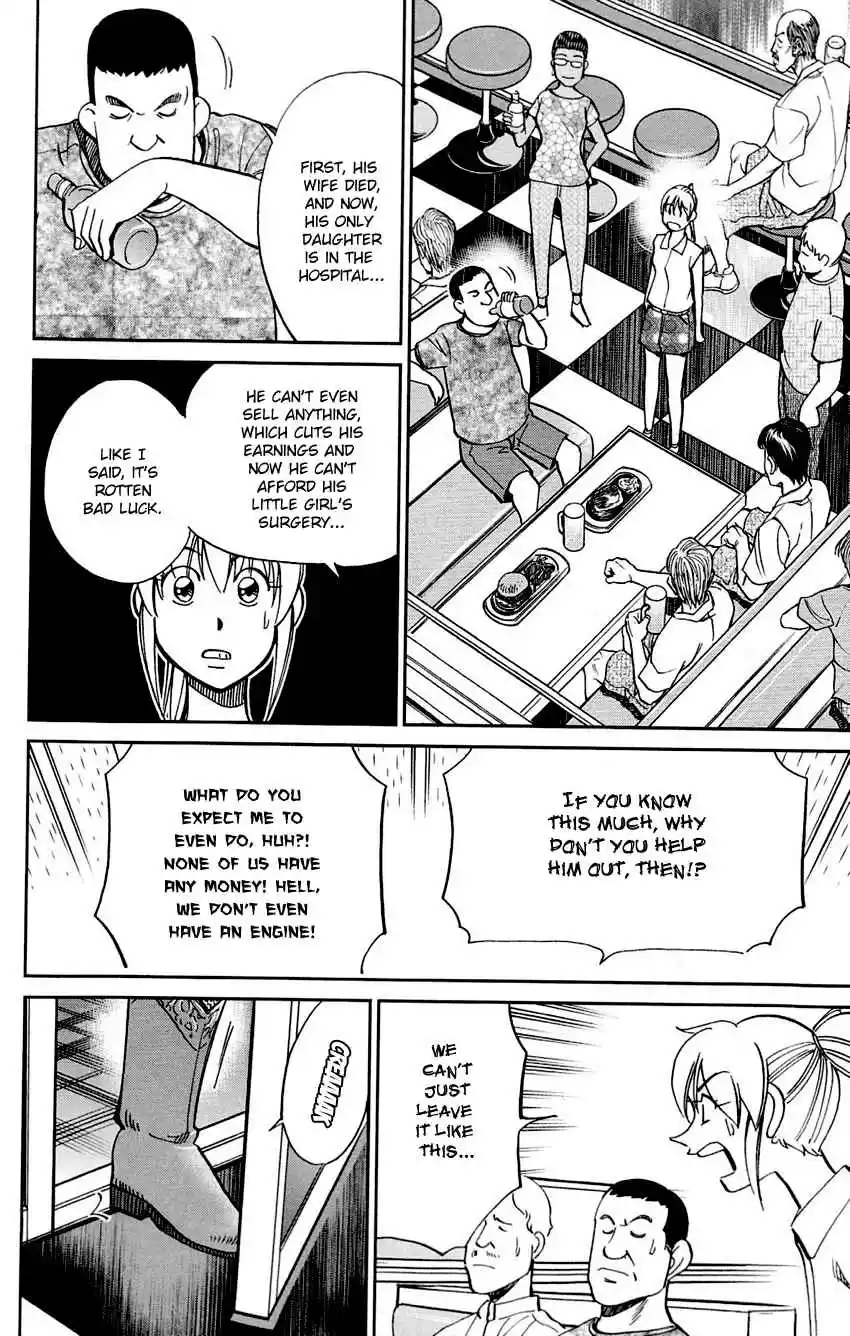 Q.E.D Vol. 43 Ch. 85 Ginger The Salesman