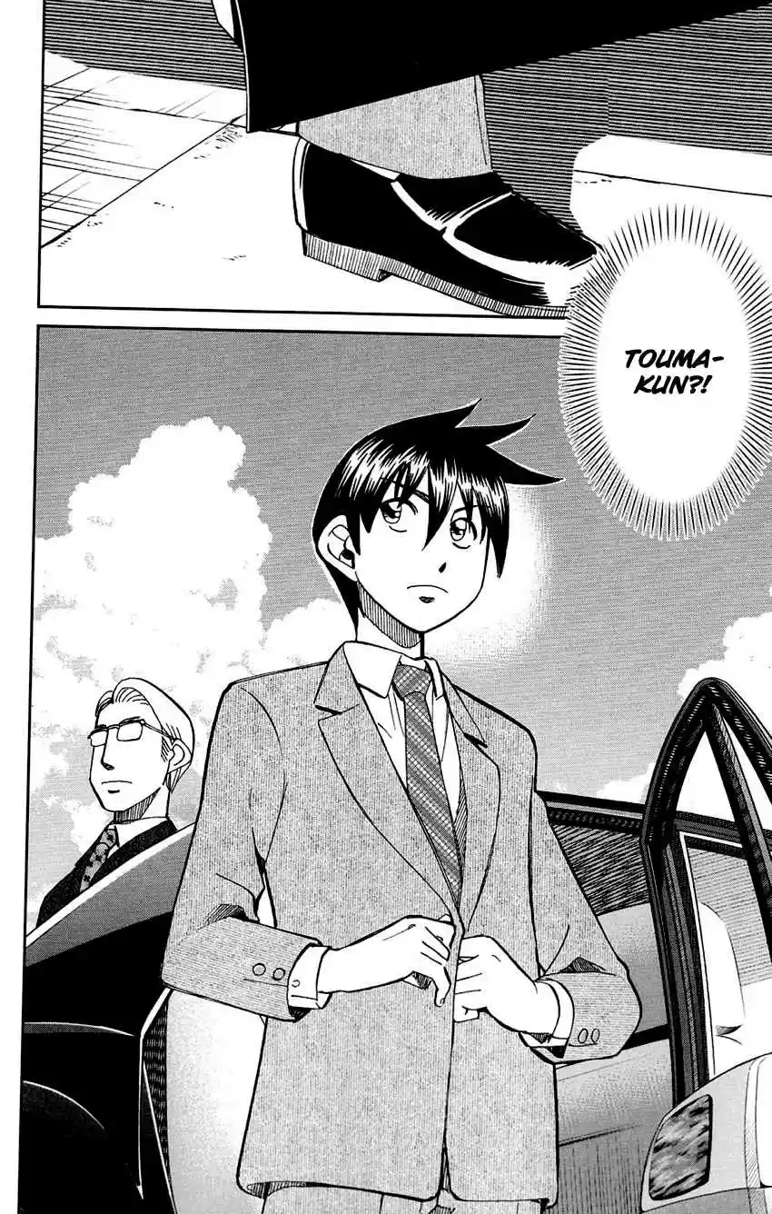 Q.E.D Vol. 43 Ch. 85 Ginger The Salesman