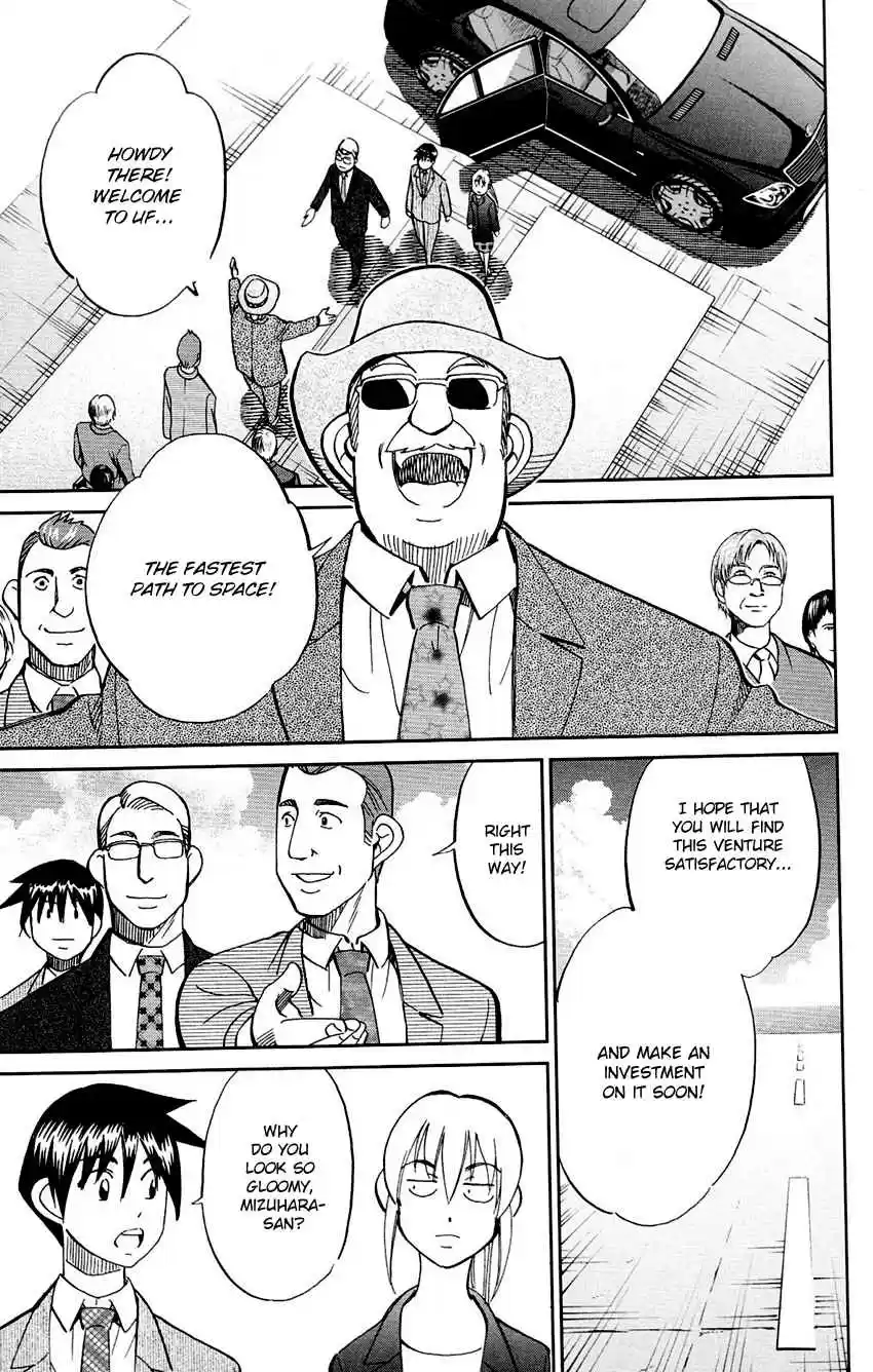 Q.E.D Vol. 43 Ch. 85 Ginger The Salesman