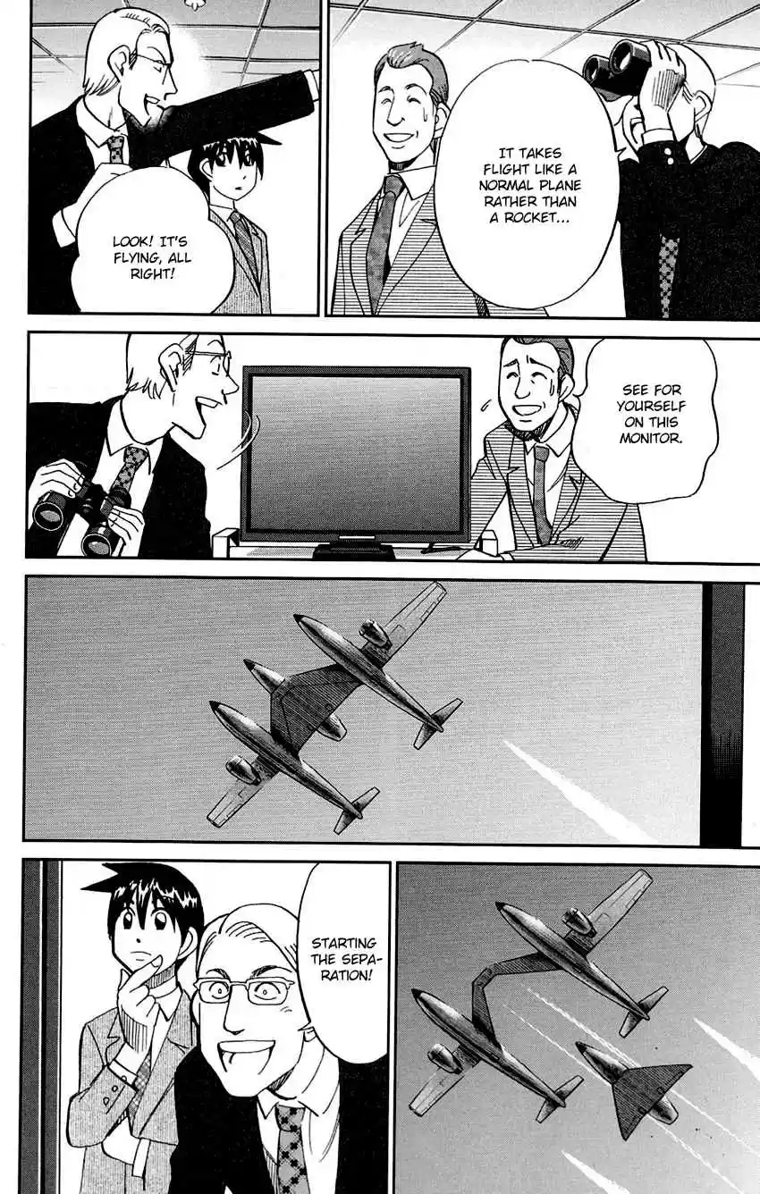 Q.E.D Vol. 43 Ch. 85 Ginger The Salesman