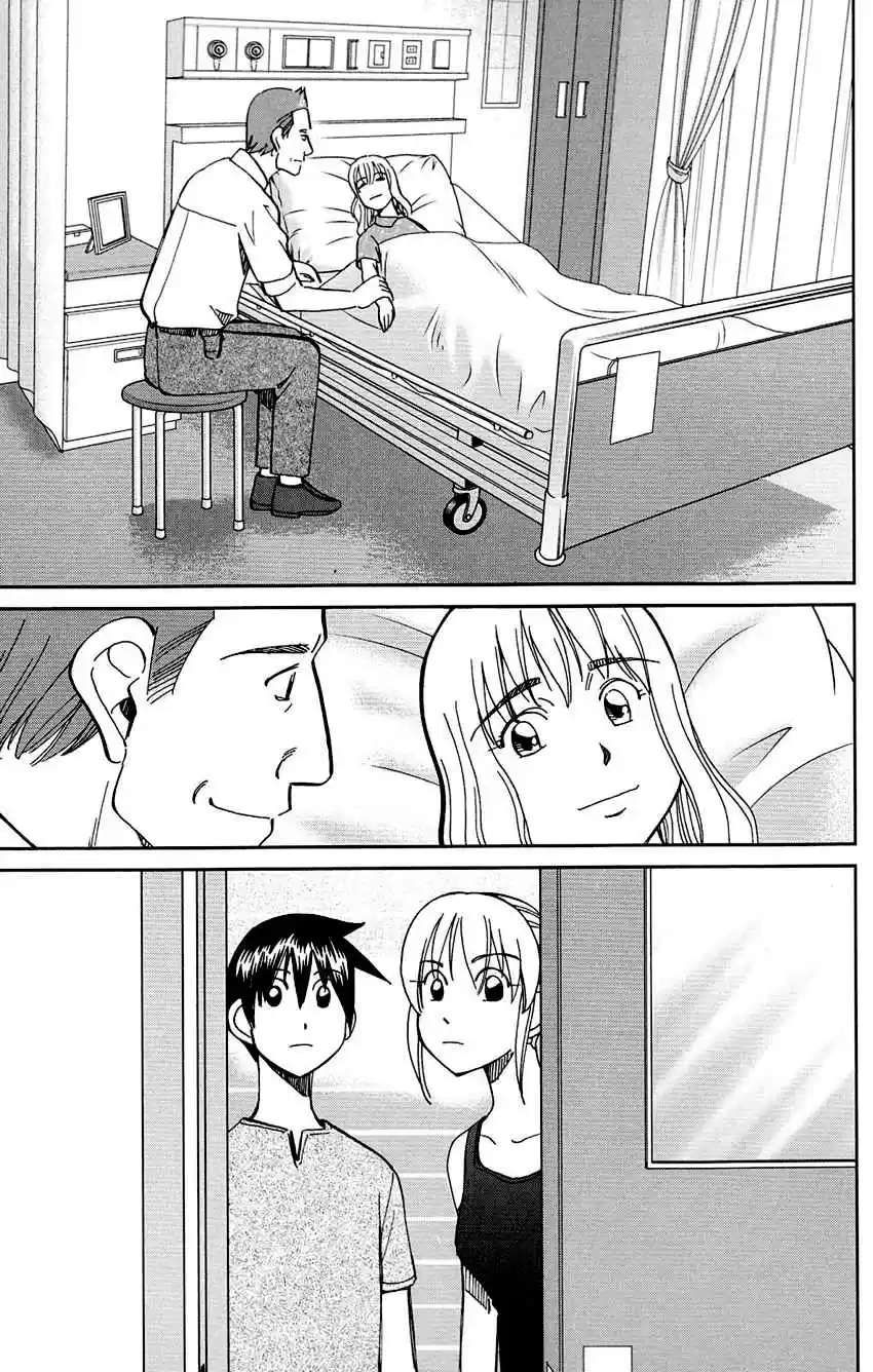 Q.E.D Vol. 43 Ch. 85 Ginger The Salesman