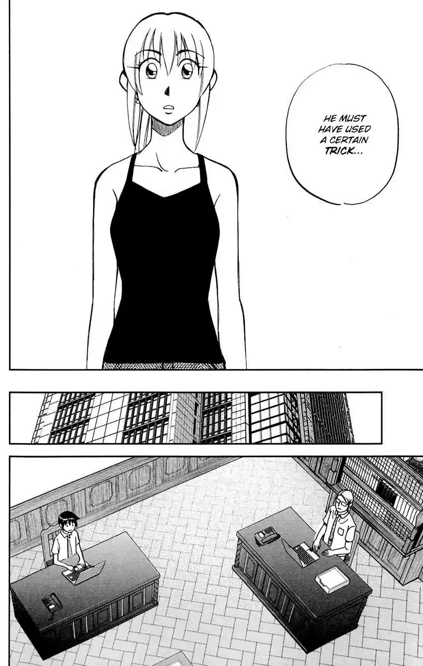 Q.E.D Vol. 43 Ch. 85 Ginger The Salesman