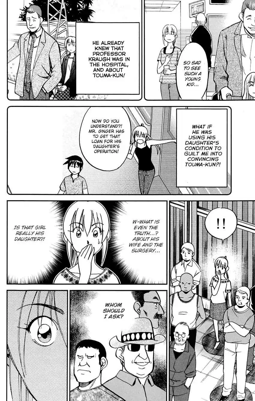 Q.E.D Vol. 43 Ch. 85 Ginger The Salesman