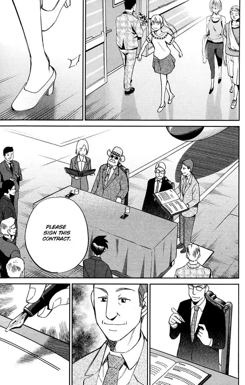 Q.E.D Vol. 43 Ch. 85 Ginger The Salesman