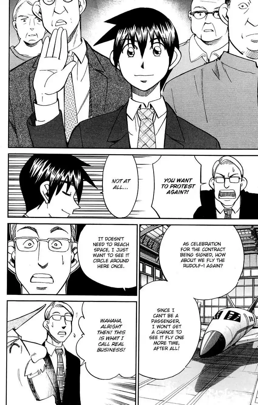 Q.E.D Vol. 43 Ch. 85 Ginger The Salesman