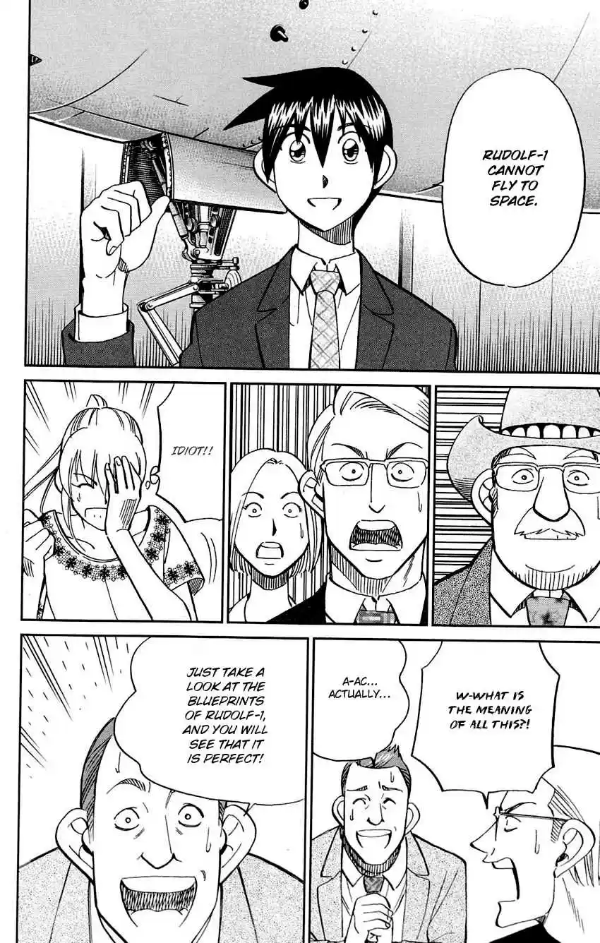 Q.E.D Vol. 43 Ch. 85 Ginger The Salesman