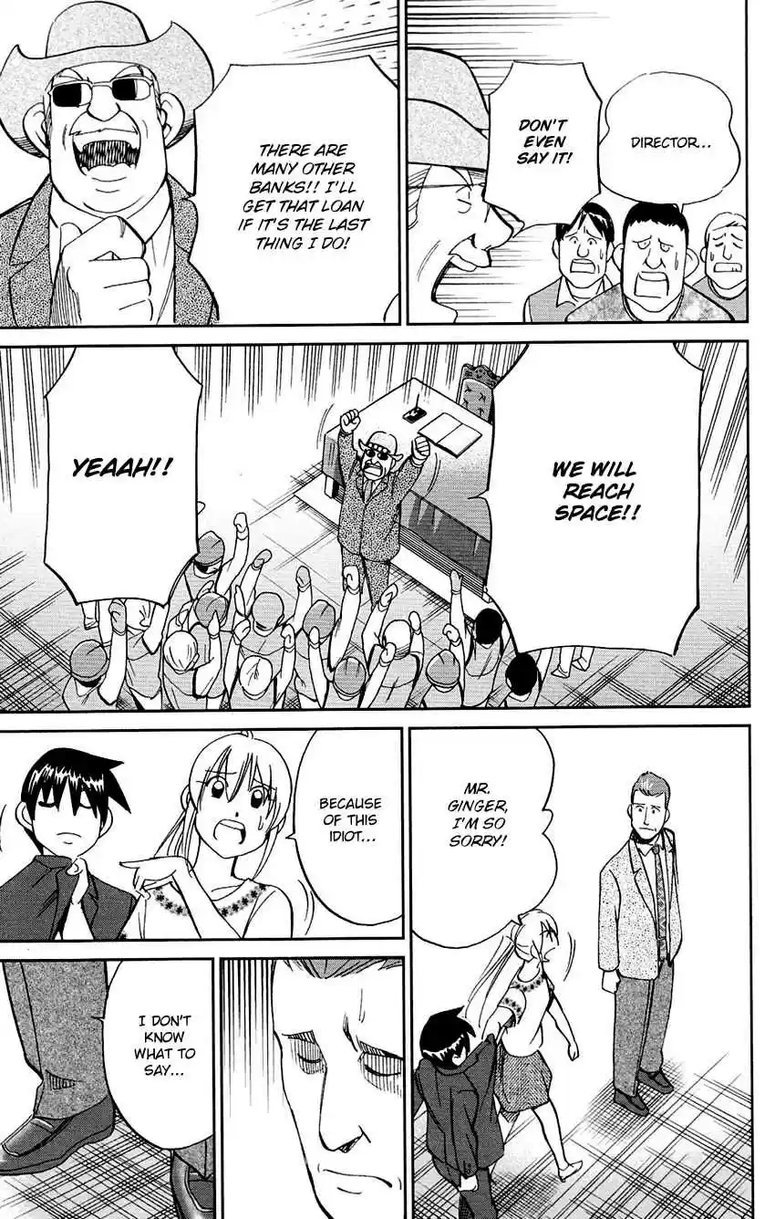 Q.E.D Vol. 43 Ch. 85 Ginger The Salesman